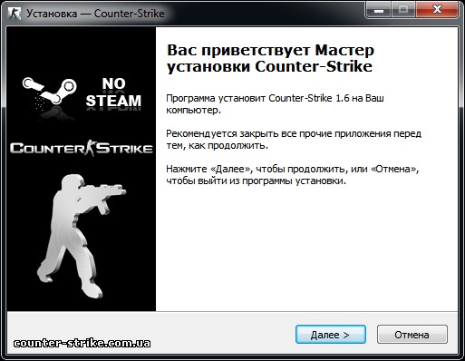 Program cs. Установка CS. Как установить контр страйк. Как установить контр страйк ноутбук. Как установить контр страйк на компьютер.